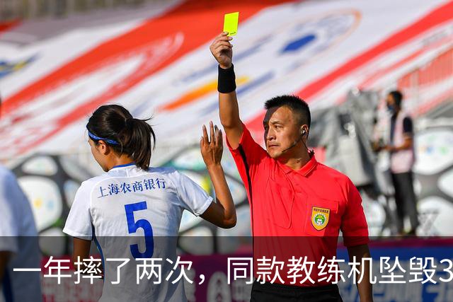 一年摔了两次，同款教练机坠毁3架死亡6人，菲律宾空军还能打仗？