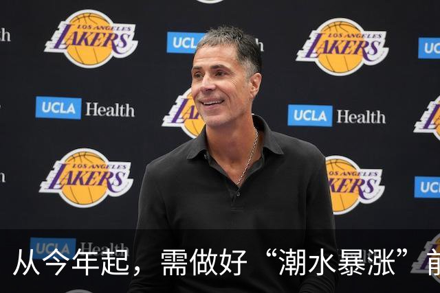 从今年起，需做好“潮水暴涨”前的准备？明年房子或将超出想象