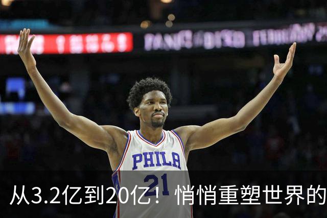 从3.2亿到20亿！悄悄重塑世界的穆斯林人口浪潮