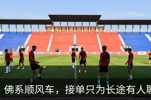 佛系顺风车，接单只为长途有人聊天，结果乘客不配合，全程800公里陷入尴尬！
